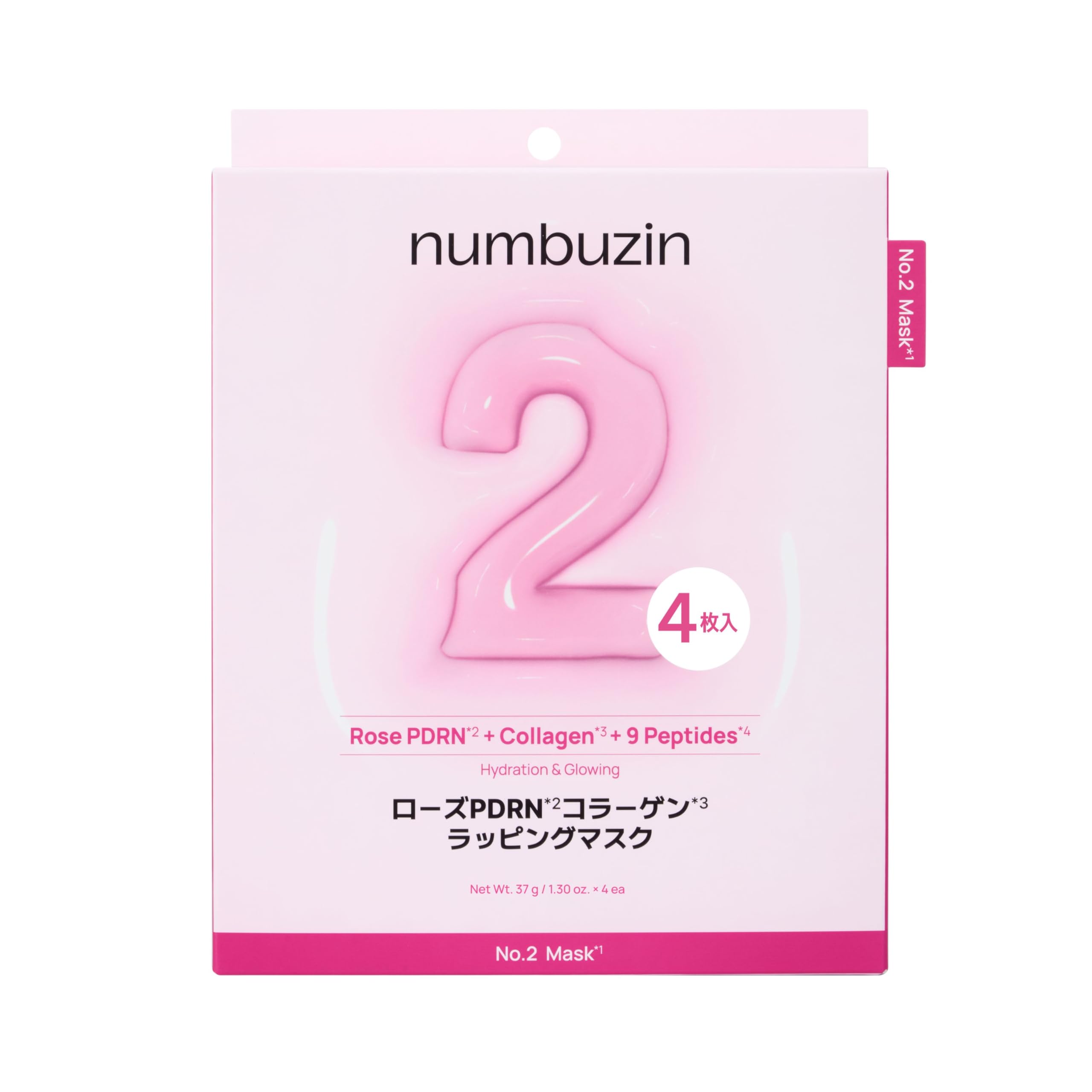 Amazon.co.jp: ナンバーズイン(numbuzin) シートマスク 2番 ローズPDRN
